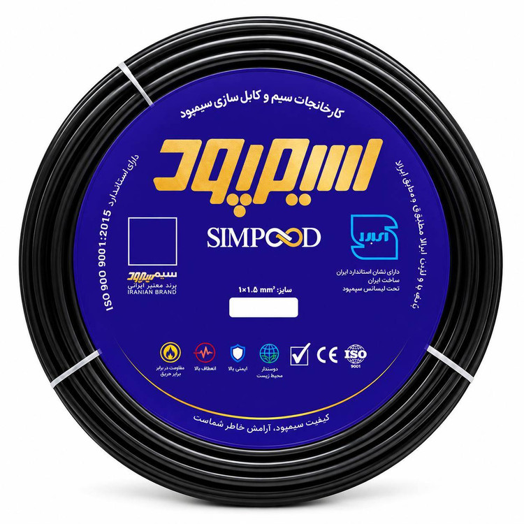 سیم برق افشان مسی سیمپود 1.5*1 100 متری